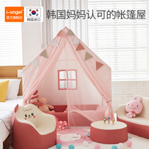 i-angel Korean cotton cloth Childrens game house house Infant tent Indoor castle toy house