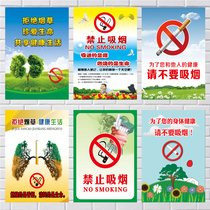 Smoking tobacco control poster Smoking harmful to health Environmental protection Wall chart No smoking poster frame decorative painting