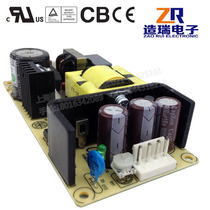 PCB Power supply bare board power supply PS-35-12 12V3A switching power supply factory direct bare board power supply