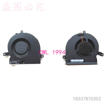 Suitable for SUNON MODEL: EG75080S1-C040-S9A -C010-S9A DC5V 2 25W fan