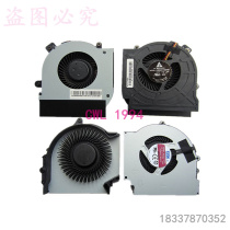 Applicable to Lenovo E540 E450C E431 E531 E440 E455 E430 E40 E460 fan E465
