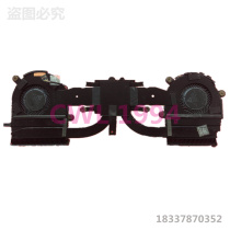 Apply HP HP Elitebook X360 1030 G3 fan radiator sheet L34272-001