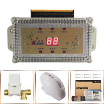 Cobo trench toilet water saver urine stool sensor water saving controller toilet infrared sensor water saving device