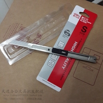 Deli deli 2058 metal stainless steel small utility knife Carbon steel paper cutter wallpaper knife