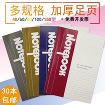 A5 Soft copy notebook 40 60 80 100 150 pages Paper business note notebook