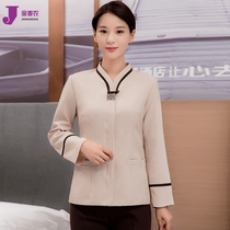 New cleaning work clothes long sleeve autumn and winter hotel room attendant woman property housekeeper aunt work suit