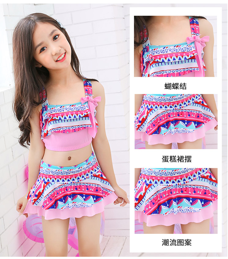 女童泳衣 分体性感宝宝裙式泳裤小孩中大童游泳衣泳装 儿童比基尼