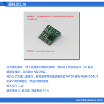 Special for XIPA-IC replenishment