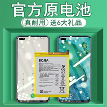 bo jia for Huawei nova5 battery nova6 4 3 2 nove5 note5 nova5i nova5pro mobile phone battery 2pl