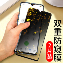 Suitable for oppor17 anti-peep film full screen r15x tempered film anti-peep opporeno anti-theft mobile phone film reno2 anti-sneak R17pro all-inclusive r15 dream version o