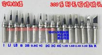 203H branded iron head lead-free branded iron head knife mouth quick-gram welding 200-B 200-B 200-K 200-I