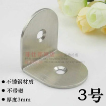 Fixed right angle bracket 304 stainless steel angle iron hardware accessories laminated plate support furniture connector thickened angle code
