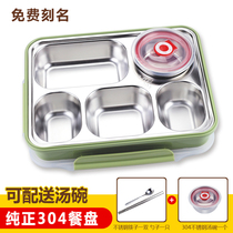 304 stainless steel insulated lunch box deepened lunch box Fast food box Canteen sealed soup bowl Adult student 5-grid fast food plate