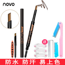 NOVO automatic rotating eyebrow pencil easy to color long-lasting waterproof sweatproof non-dyeing non-fading no decolorization with replacement refill
