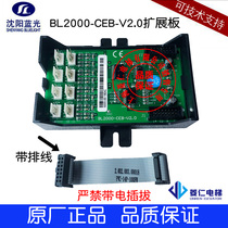 Blu-ray original BL2000-CEB-V2 E3000B-1 instruction expansion board original warranty 1 year