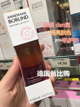 Germany AnneMarie Borlind AnneMarie Borlind Orange Nectar Extract Essence 50ml