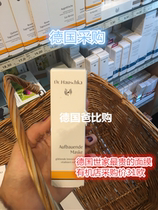 German family Dr Hauschka firming Rose mask 30ml