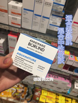 German AnneMarie Borlind Anna Berlin Huanyan 24 Hours Moisturizing Night Cream 50ml