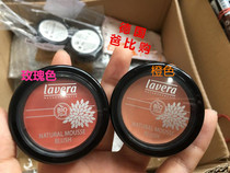 German direct mail lavera blush pregnant women available 4G