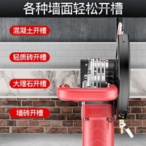 Single-piece stone cutting machine large-scale wall cutting machine concrete wall cutting hydroelectric slot opening window opening door