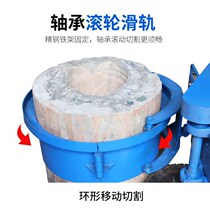 Pulley hoop Hoop Cutting Pile Machine Hollow Pile Sawing Pile Machine Cement Pipe Pile Head Cutting Machine Mixed Earth Pile Cutting Pile Machine