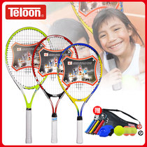 Tianlong children's tennis racket single cord set 3-12 years old elementary school children and adolescents 23 25 kindergarten 21 beats