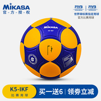 MIKASA Mikasa K5-IKF Kaufball Loft Ball for World Championships