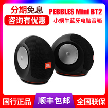 JBL Pebbles mini BT 2 Snail Wireless Bluetooth Speaker Home Laptop Desktop Speaker