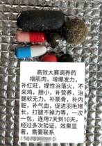 Cockfighting tonic Thai Cockfighting tonic Thai Cockfighting tonic Thai Cockfighting tonic Thai Cockfighting tonic Thai Cockfighting tonic Thai Cockfighting tonic Thai Cockfighting tonic Thai Cockfighting tonic