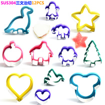 304 biscuit mold large vegetable fruit cutting mold dinosaur love Mickey toast sandwich cutting mold