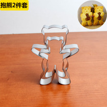 DIY handmade mold Hug bear cookie mold Stainless steel cookie fondant meringue cake cutting mold