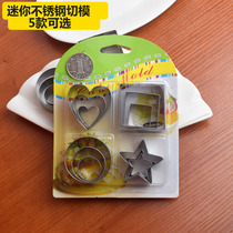 Mini heart-shaped biscuit mold stainless steel vegetable fruit cut baby butterfly noodle bear steamed bread mold