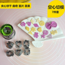 Stainless steel sandwich cookie cutting die cartoon noodle steamed bread decoration hollow heart biscuit tart pie 7-piece set