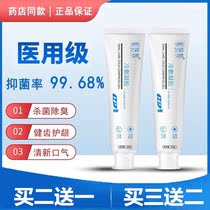 hp Luolan official website Xueyi official Beshu probiotic toothpaste fresh huanda probiotic toothpaste flagship store