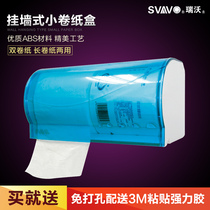 Rivo Bathroom Wall-mounted Double Rolls Paper Towels Box Washroom Free Rolls Paper Boxes Hotel Restaurant Rolls Aperitiers