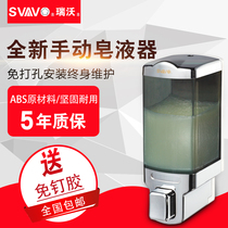 Rivo Single Head Manual to soap Soap Dispenser Bathroom Soap Liquid Bottle Hotel Body Wash bathroom Toilet Double Head Soap Dispenser Wall-mounted
