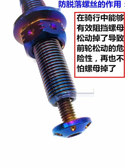 M12mm 10mm 전면 휠 샤프트 코어 304 스테인리스 스틸 번트 티타늄 골드 중앙 액슬 오토바이 전기 자동차 Fuxi 작은 거북이 M12mm 10mm 전면 휠 샤프트 코어 304 스테인리스 스틸 번트 티타늄 골드 중앙 액슬 오토바이 전기 자동차 Fuxi 작은 거북이
