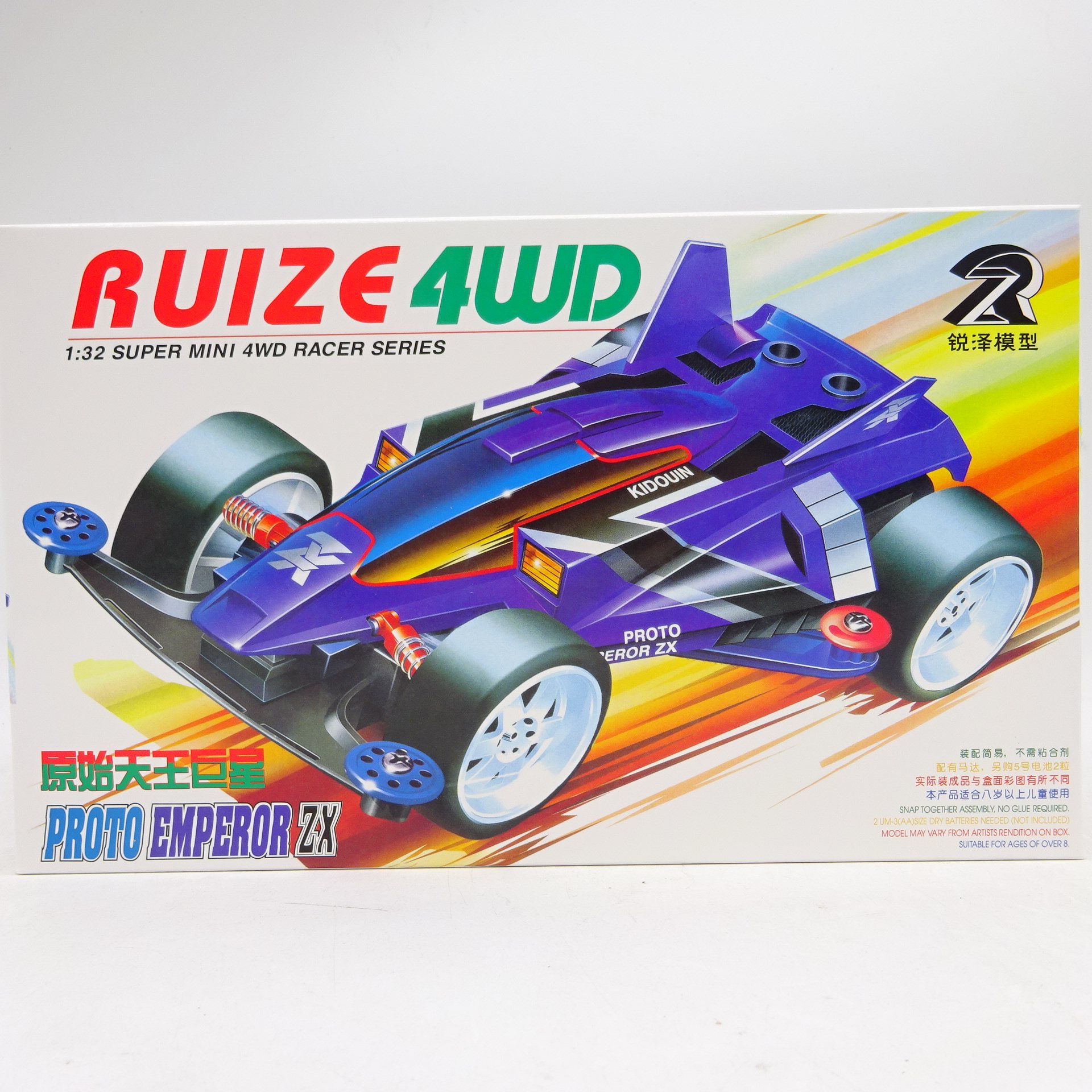 DD銳澤原始天皇巨星T0底盤大帝ZX原始皇帝四驅小子PROTO EMPEROR