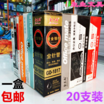 Neutral refill water refill Black red 0 5mm universal refill full needle tube bullet 0 38