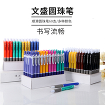 60 ballpoint pen cores Office stationery 0 7M ballpoint pen blue oil pen press ballpoint pen wholesale