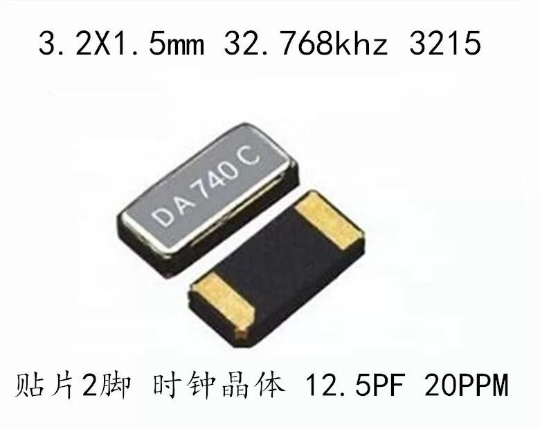 Passive patch FC-135 32 768K 3215 32768KHZ 20PPM 12 5PF2 foot clock crystal oscillator-Taobao