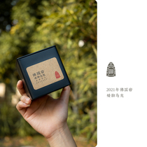 Hidden tea secret room 2021 Fooguo rock short foot Uronwuyi rock tea Zhengyan twelve Cong twelve