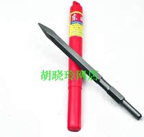 Dongcheng Z1G-FF-6 electric pick sharp chisel Dongcheng 05-6 electric pick flat chisel shovel U-shaped chisel electric pickaxe 0810