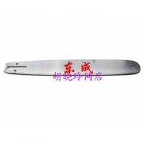 Dongcheng M1L-FF-405 chain saw Guide chain Dongcheng 02-405 logging chain saw chain guide DCA