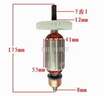 Shanghai 24 electric wrench rotor Jiangsu 24C electric wrench rotor Zhejiang 22 electric wrench rotor 7 teeth I