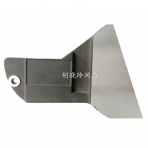 Dongcheng 255 saw aluminum machine small plate Dongcheng J1X-FF-255 Dielectric Aluminum machine movable horizontal plate DCA cutting machine baffle