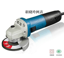 Dongcheng S1M-FF09-100 Angle Grinder Dongcheng 800W Grinding Machine 09-100 Grinding Machine Original Power Tools