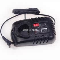 Dongcheng 12V charger 09-10 lithium battery charger Dongcheng FFCL12-1 charger 10-10 punch DCA