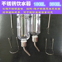 Hamster guinea pig ChinChin rabbit squirrel drinker ball feeder kettle 180ML350ML stainless steel