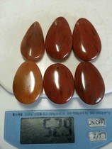 Guilin Longsheng natural jade Guilin chicken blood jade pendant small material 6
